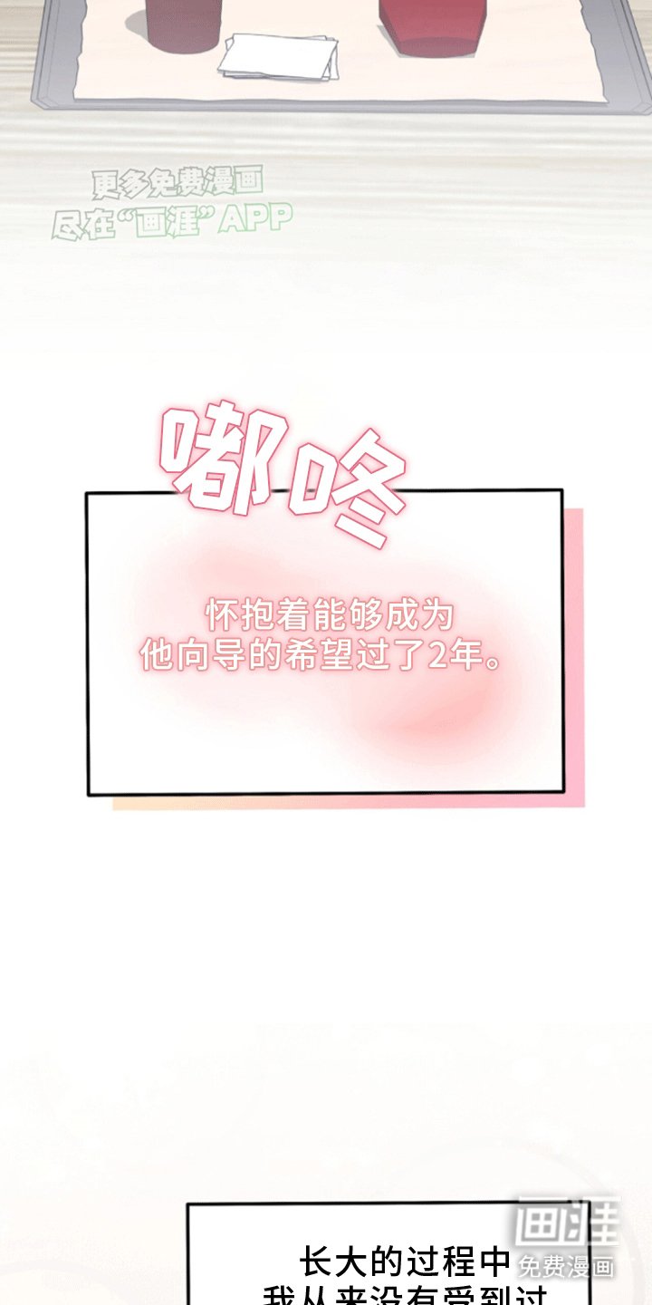 第6章：悲剧