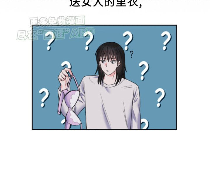 第6章：悲剧