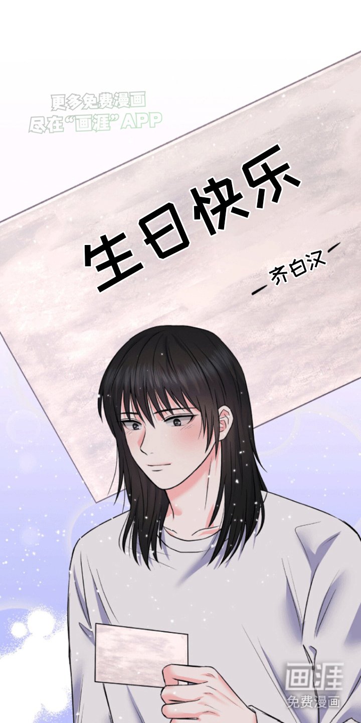 第6章：悲剧