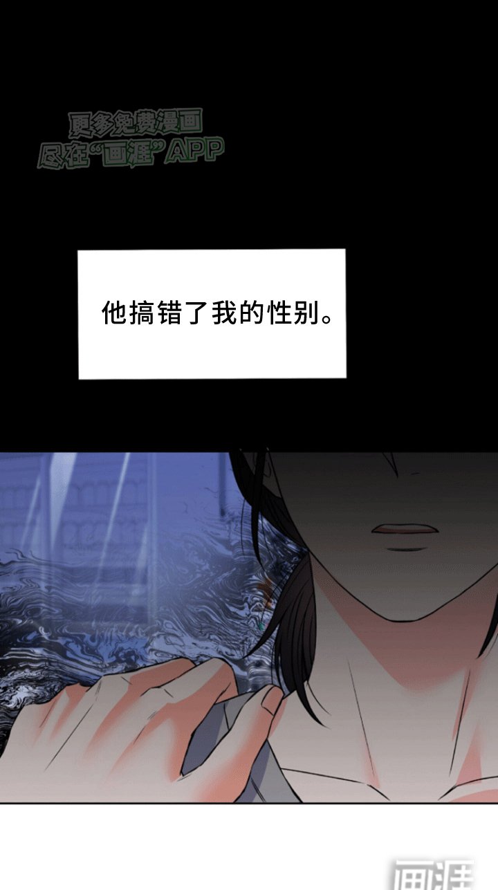 第6章：悲剧