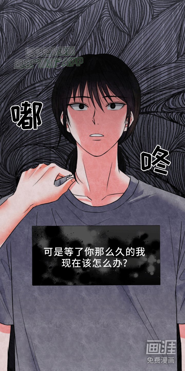 第7章：真相