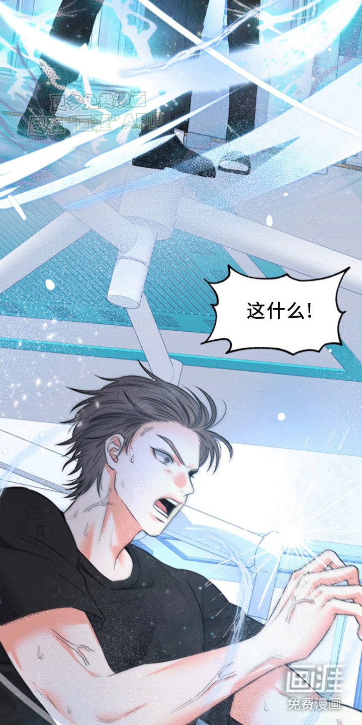 第7章：真相