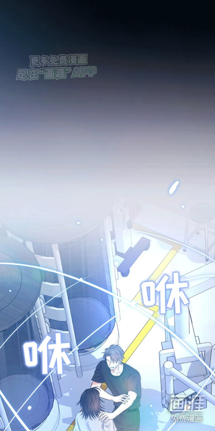 第7章：真相