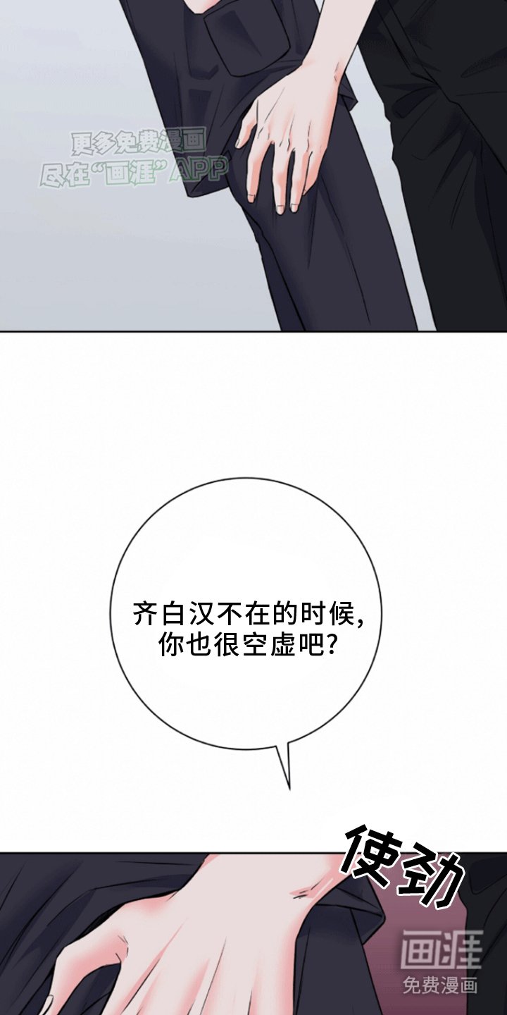 第7章：真相