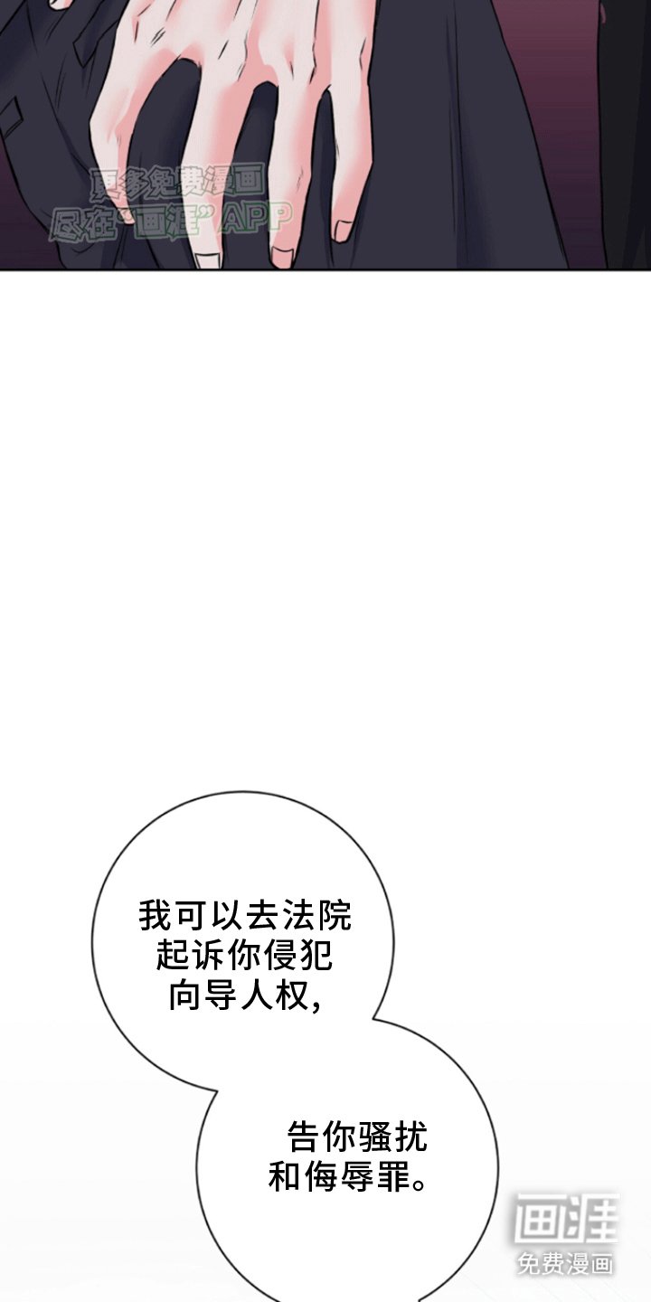 第7章：真相