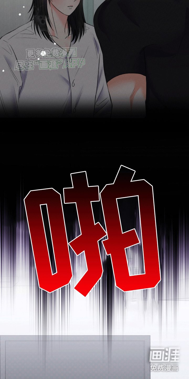 第7章：真相