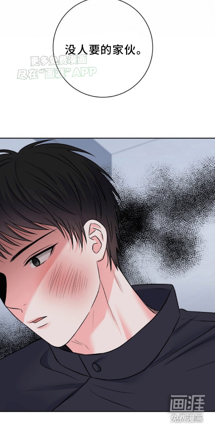 第7章：真相
