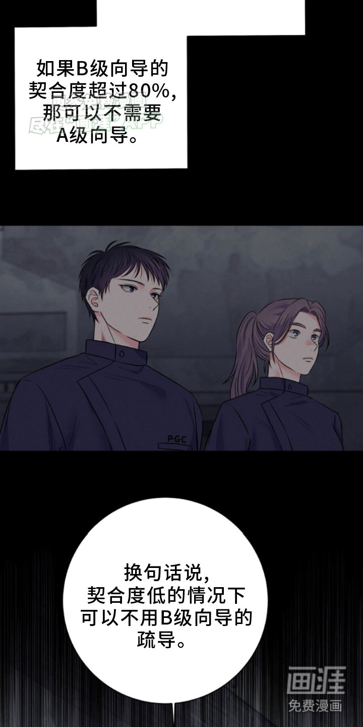 第8章：标记