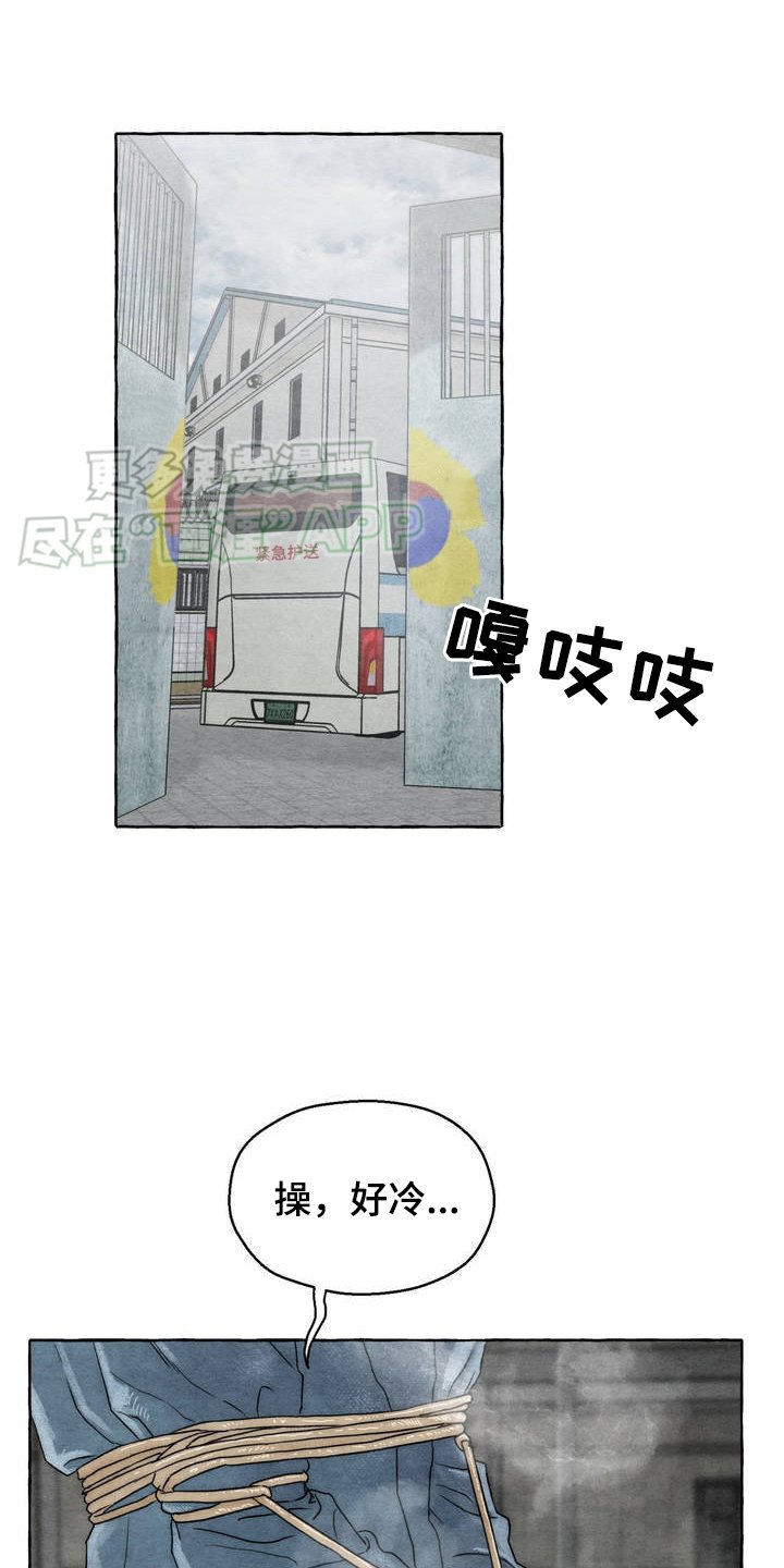 第1章：招惹