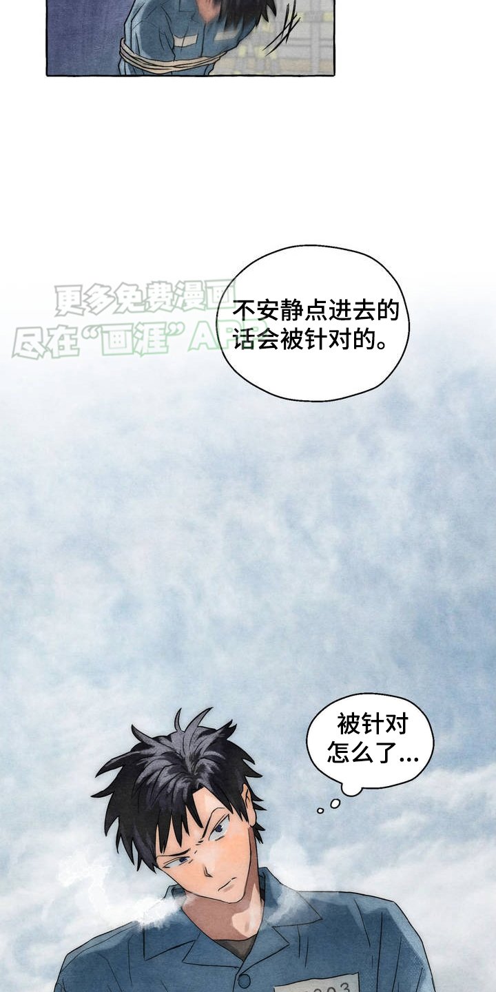 第1章：招惹