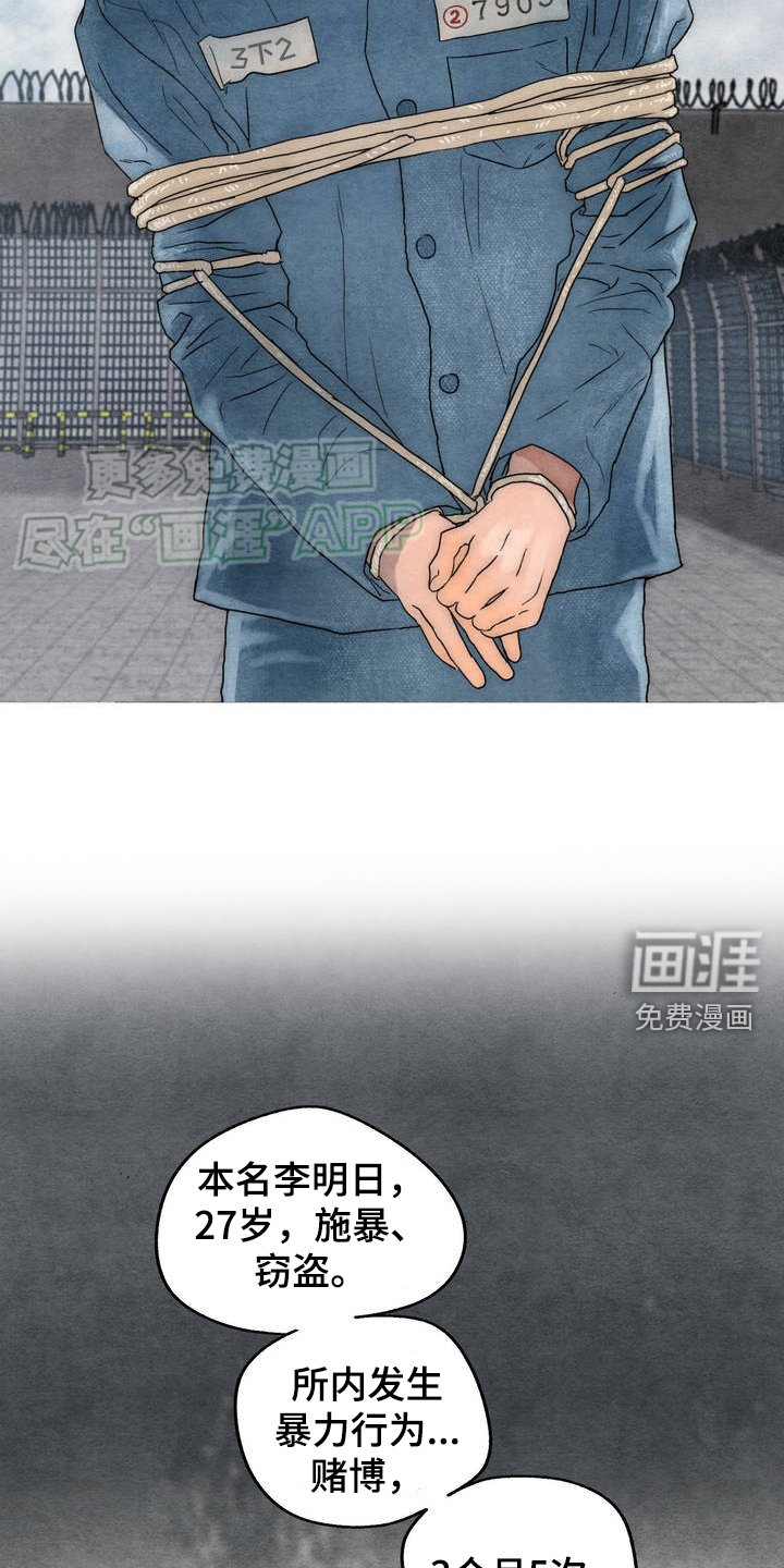 第1章：招惹