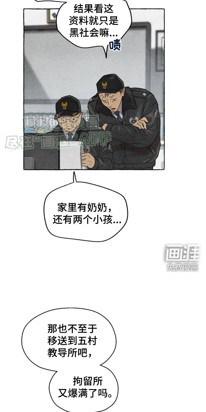 第1章：招惹