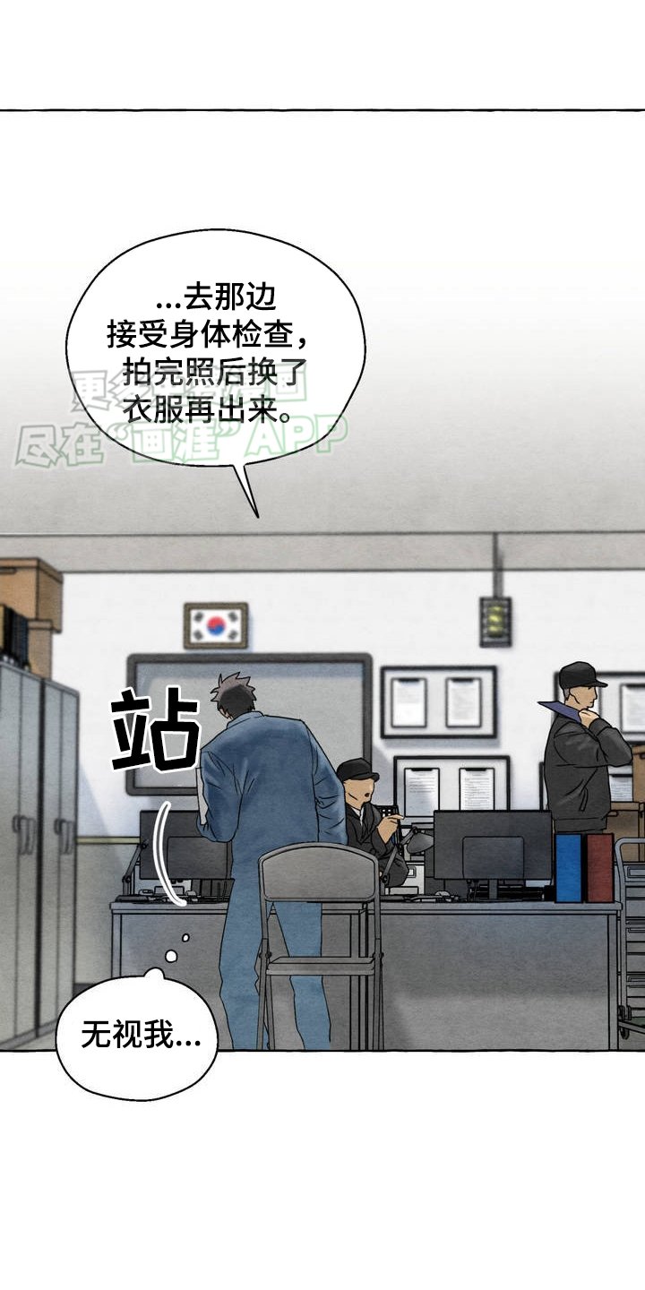 第1章：招惹