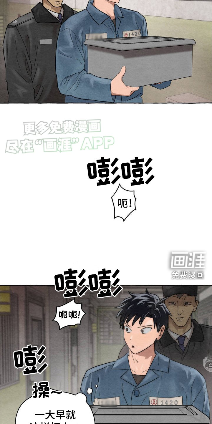 第1章：招惹