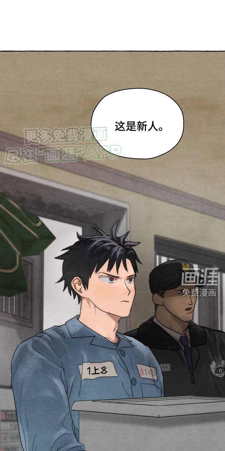 第1章：招惹