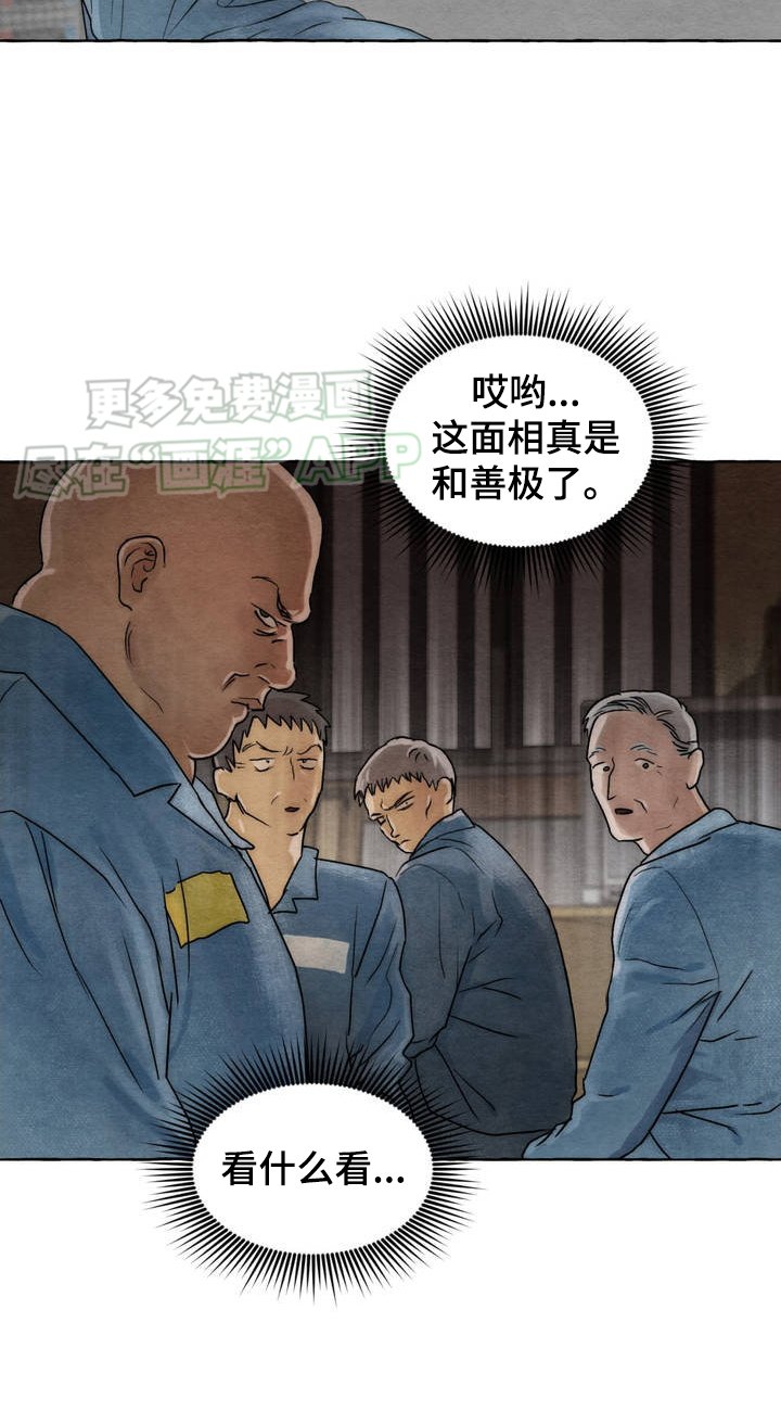 第1章：招惹