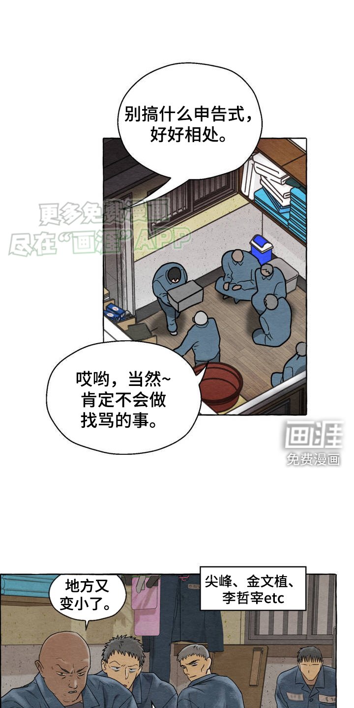 第1章：招惹