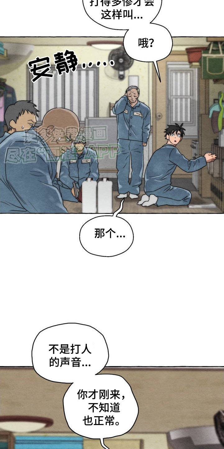 第1章：招惹