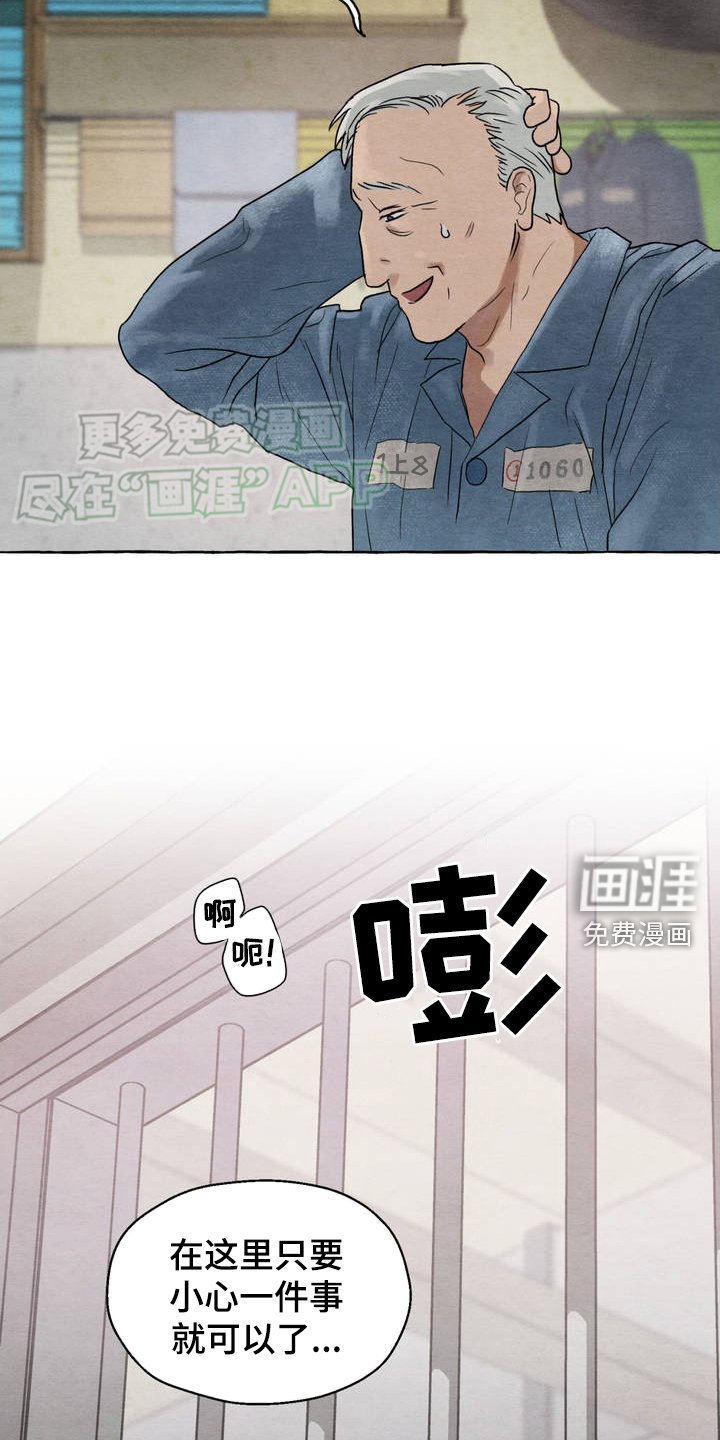 第1章：招惹