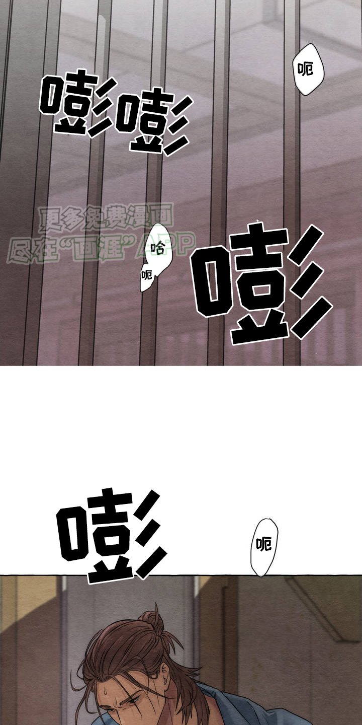 第1章：招惹