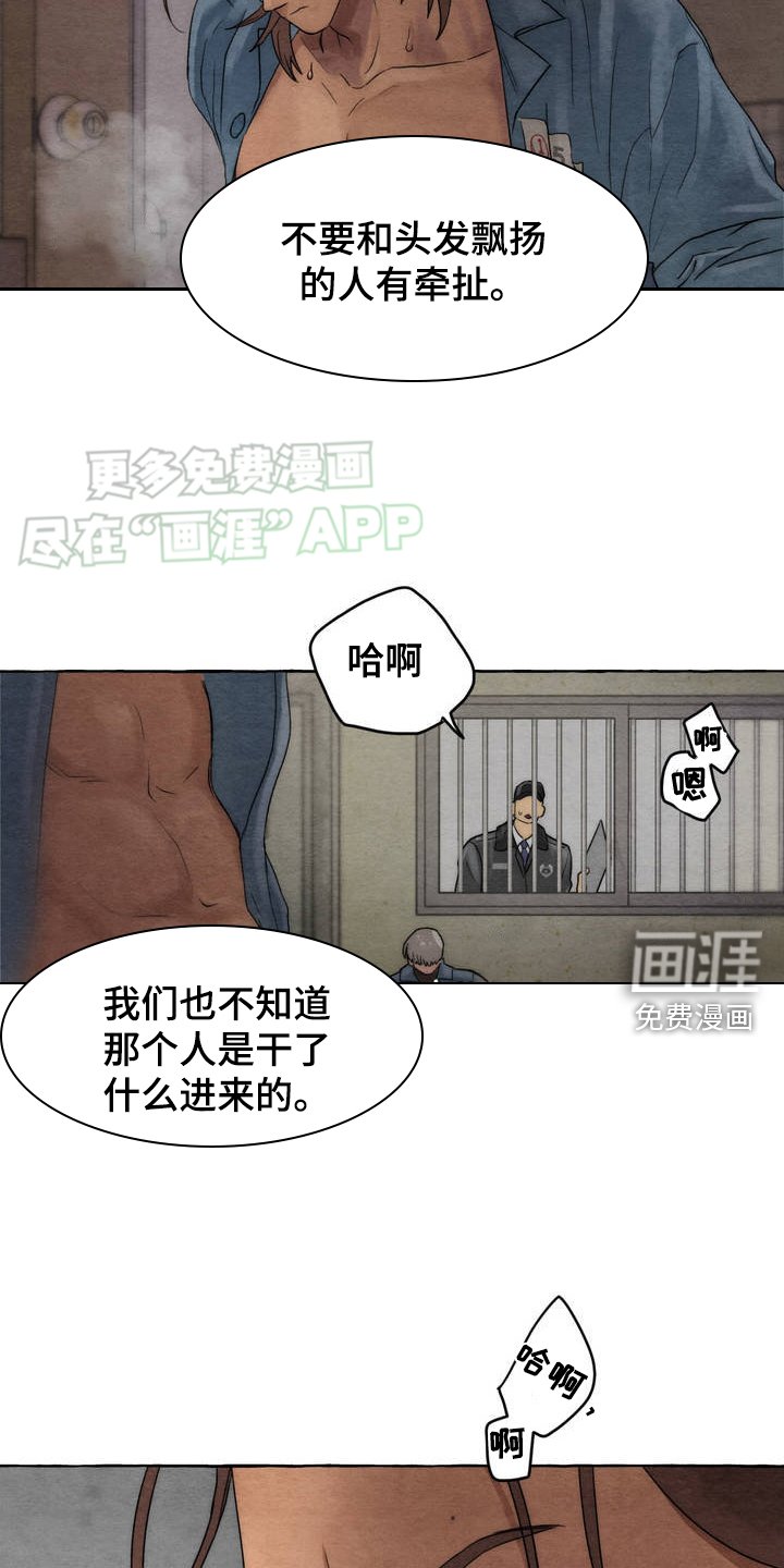 第1章：招惹