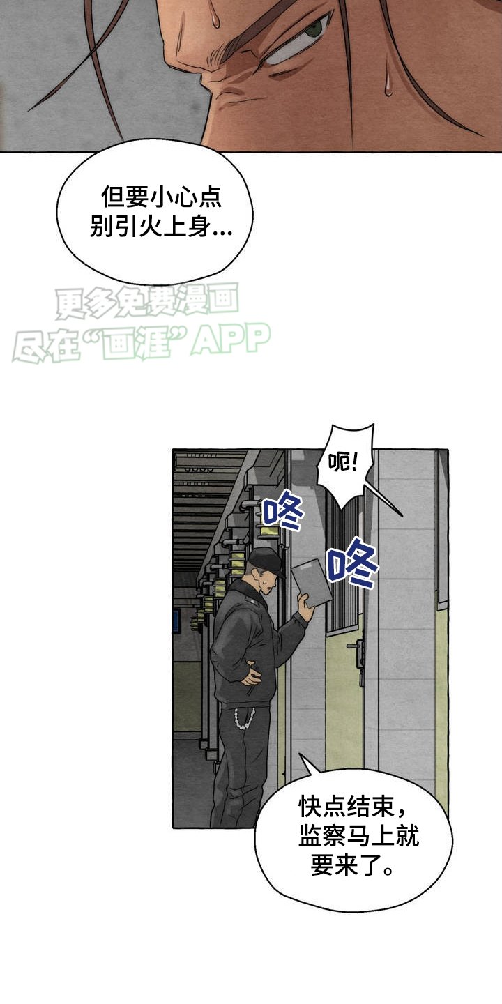 第1章：招惹