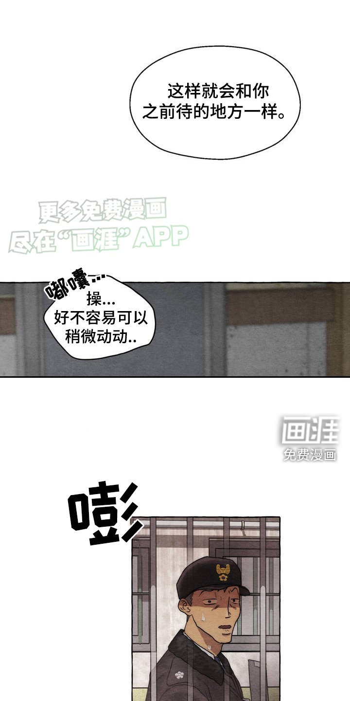 第1章：招惹
