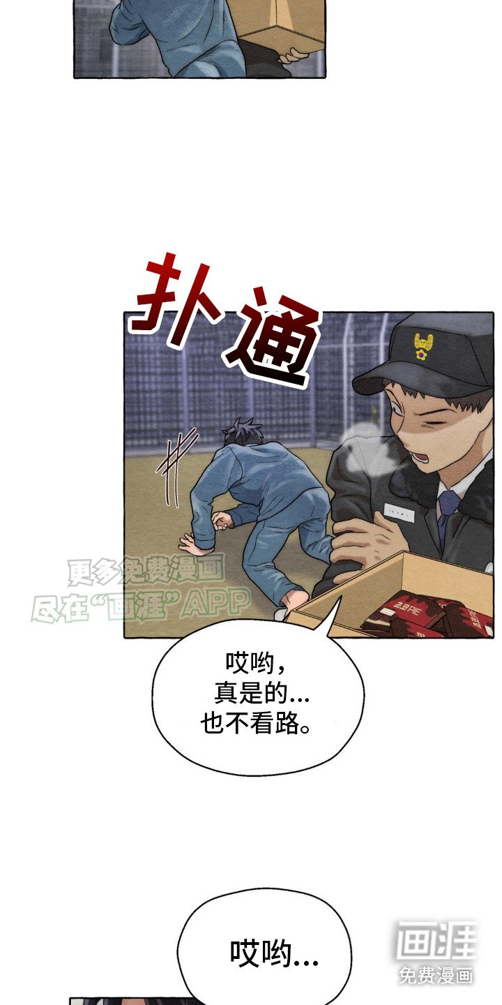 第10章：手上功夫