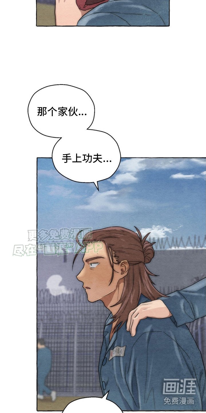 第10章：手上功夫