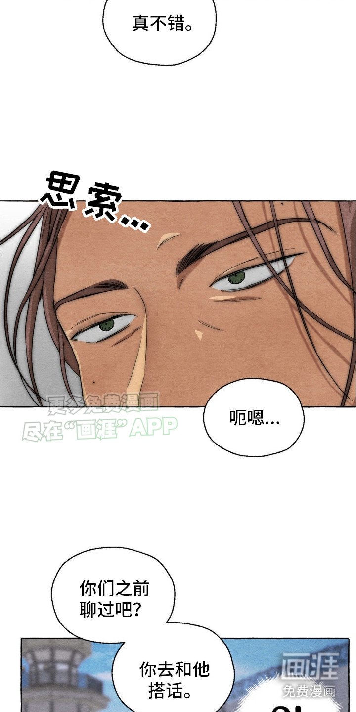 第10章：手上功夫