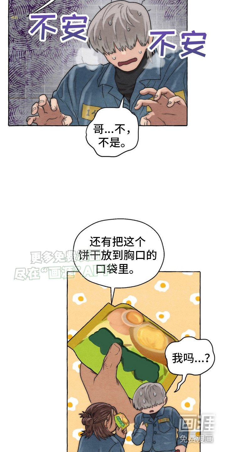 第10章：手上功夫