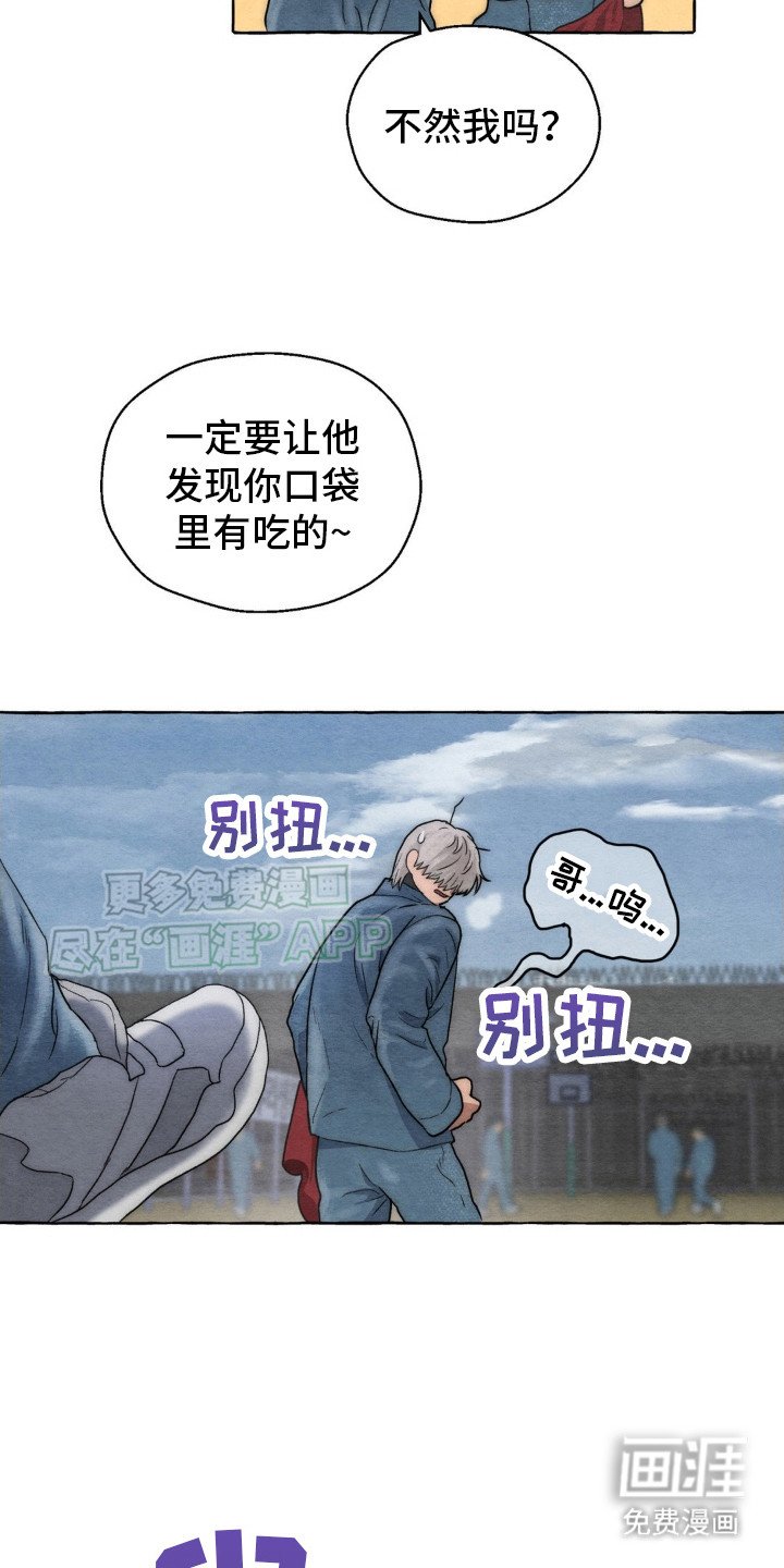 第10章：手上功夫