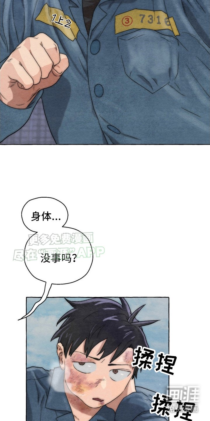 第10章：手上功夫