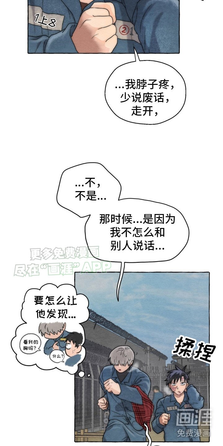 第10章：手上功夫