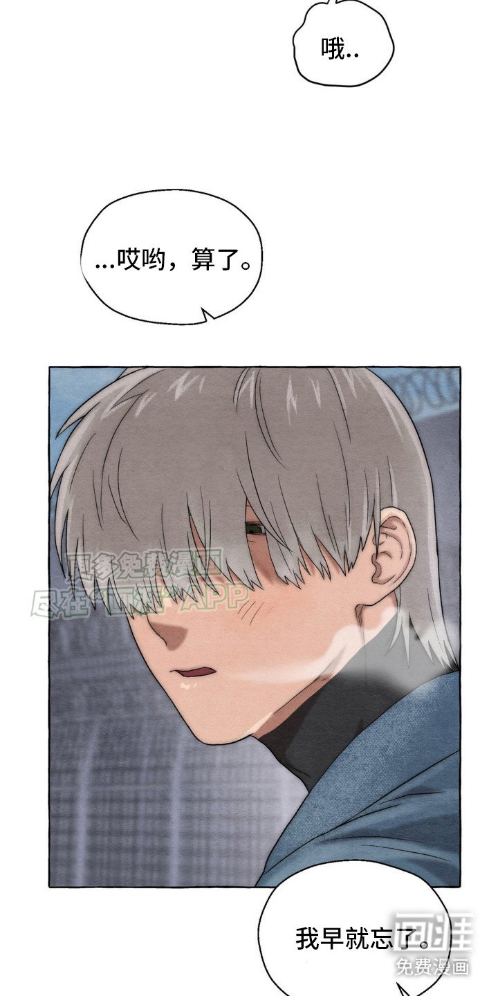 第10章：手上功夫