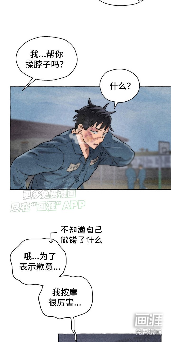 第10章：手上功夫