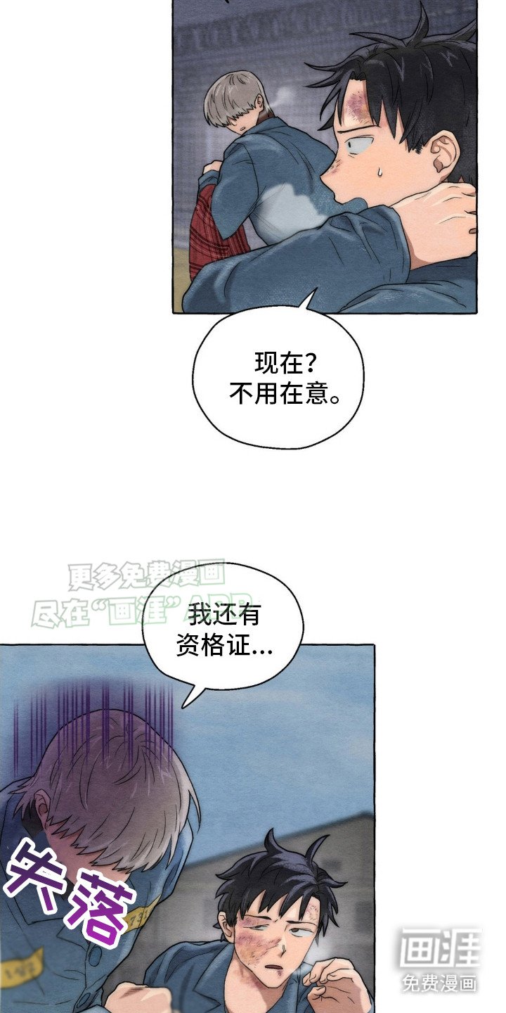 第10章：手上功夫