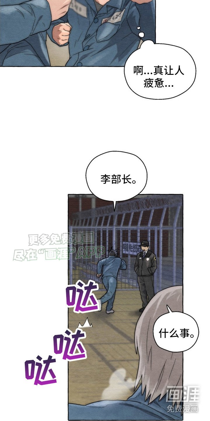 第10章：手上功夫