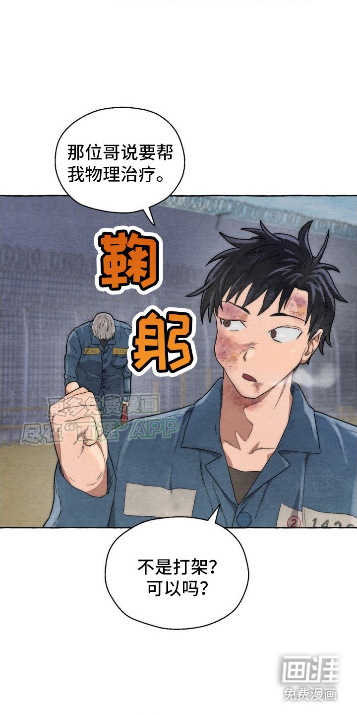 第10章：手上功夫
