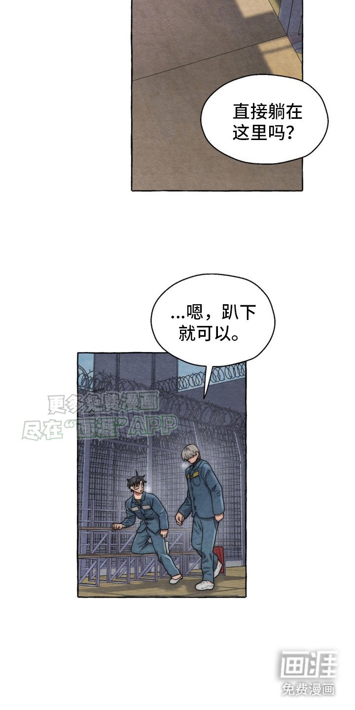 第10章：手上功夫