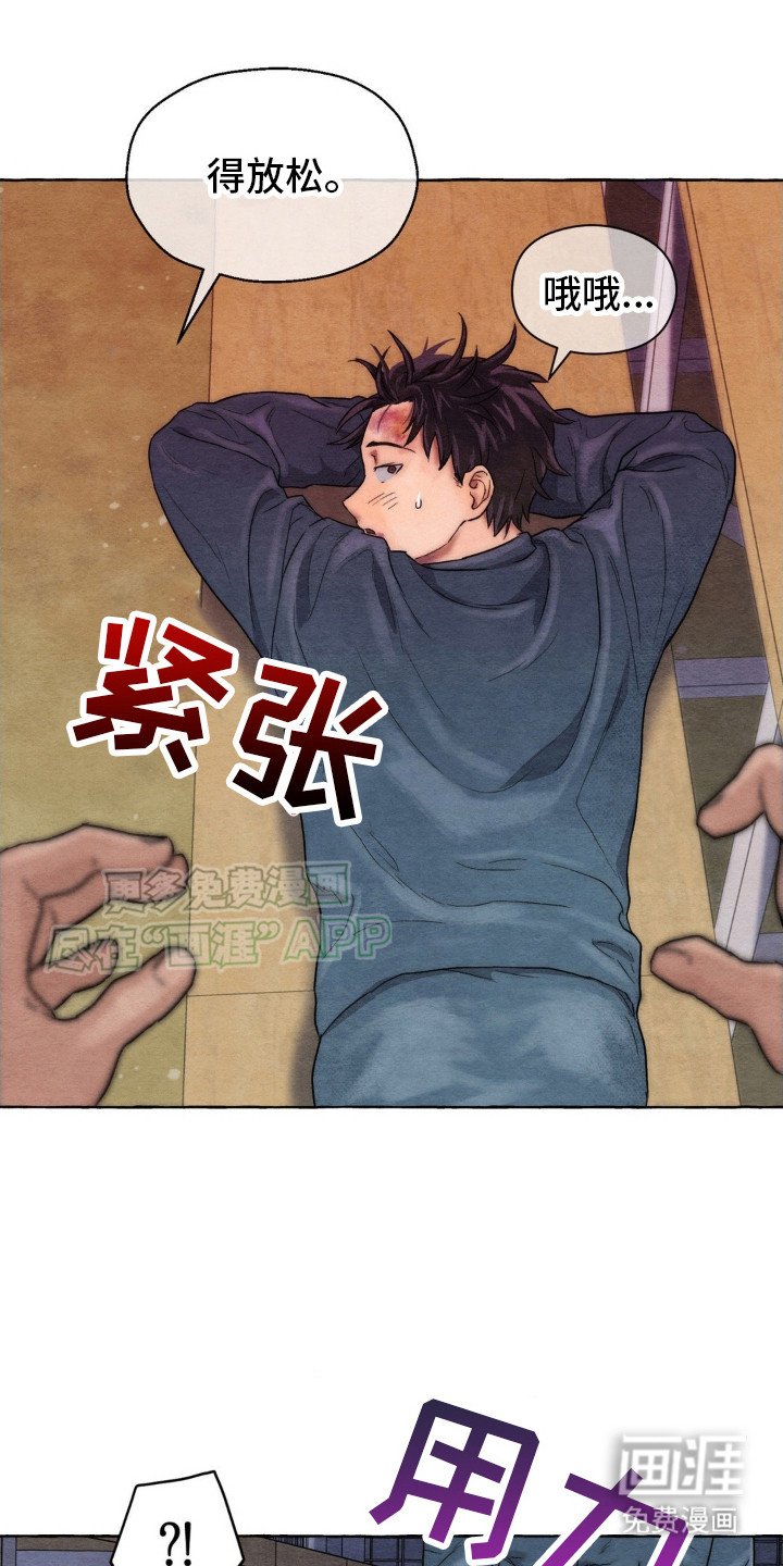 第10章：手上功夫