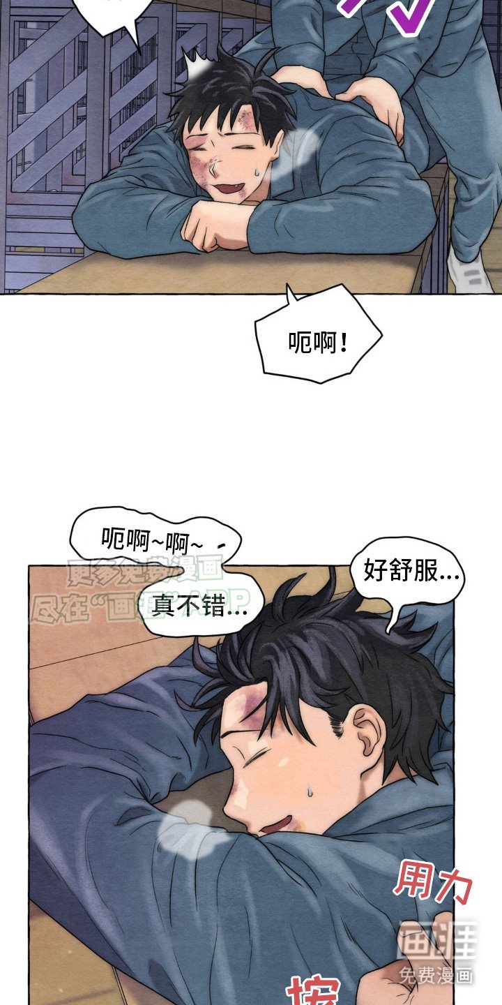 第10章：手上功夫