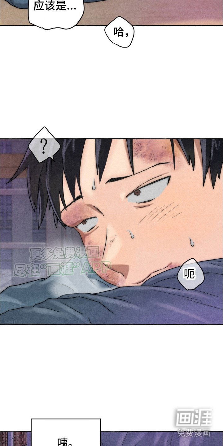 第10章：手上功夫