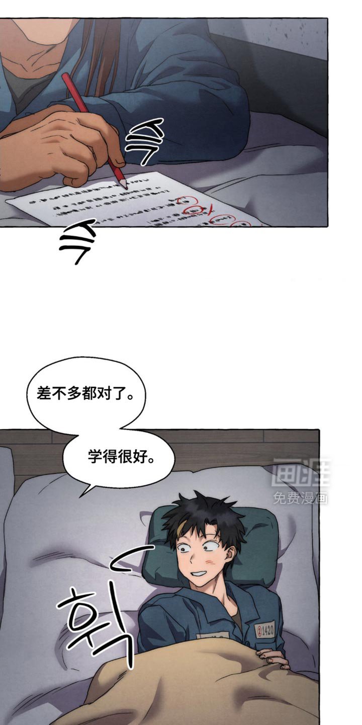第100章：例外