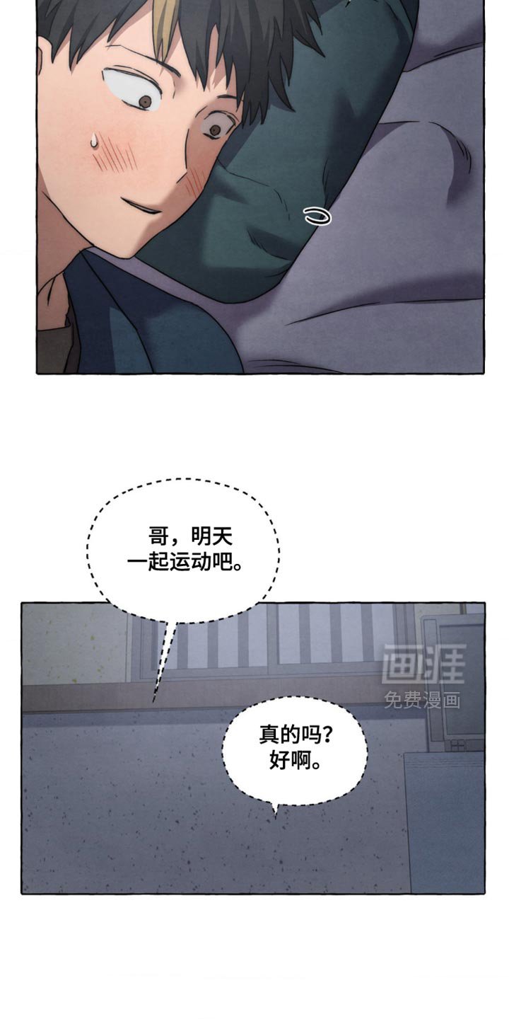 第100章：例外