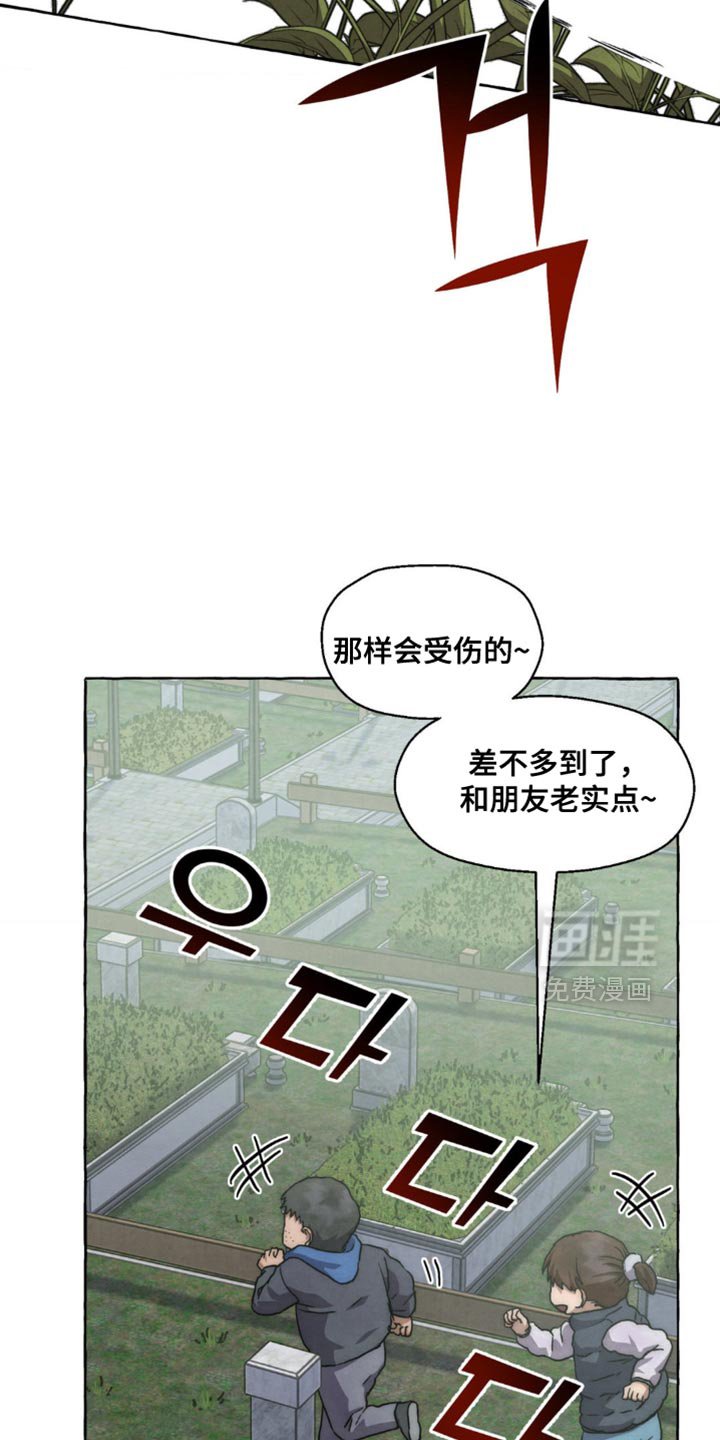 第100章：例外