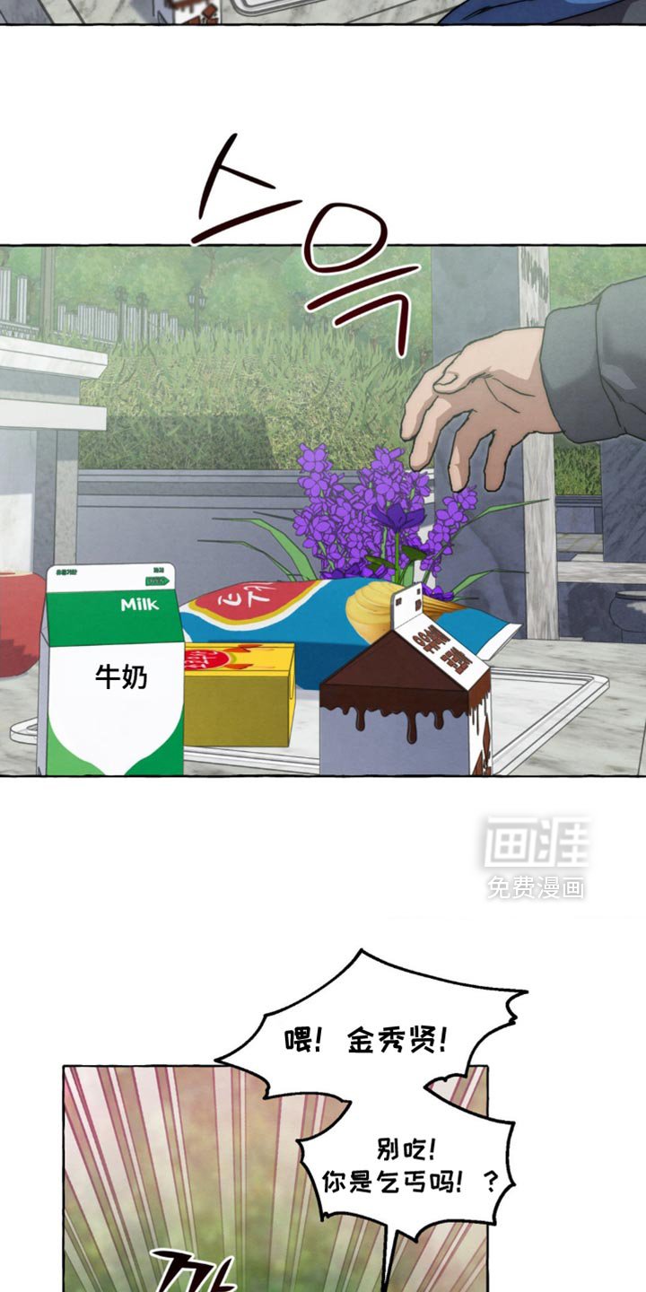 第100章：例外