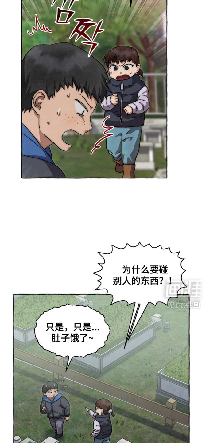 第100章：例外
