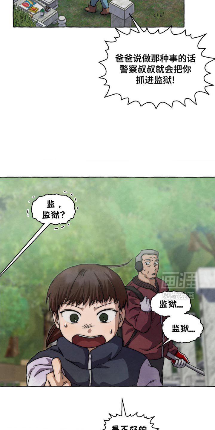 第100章：例外