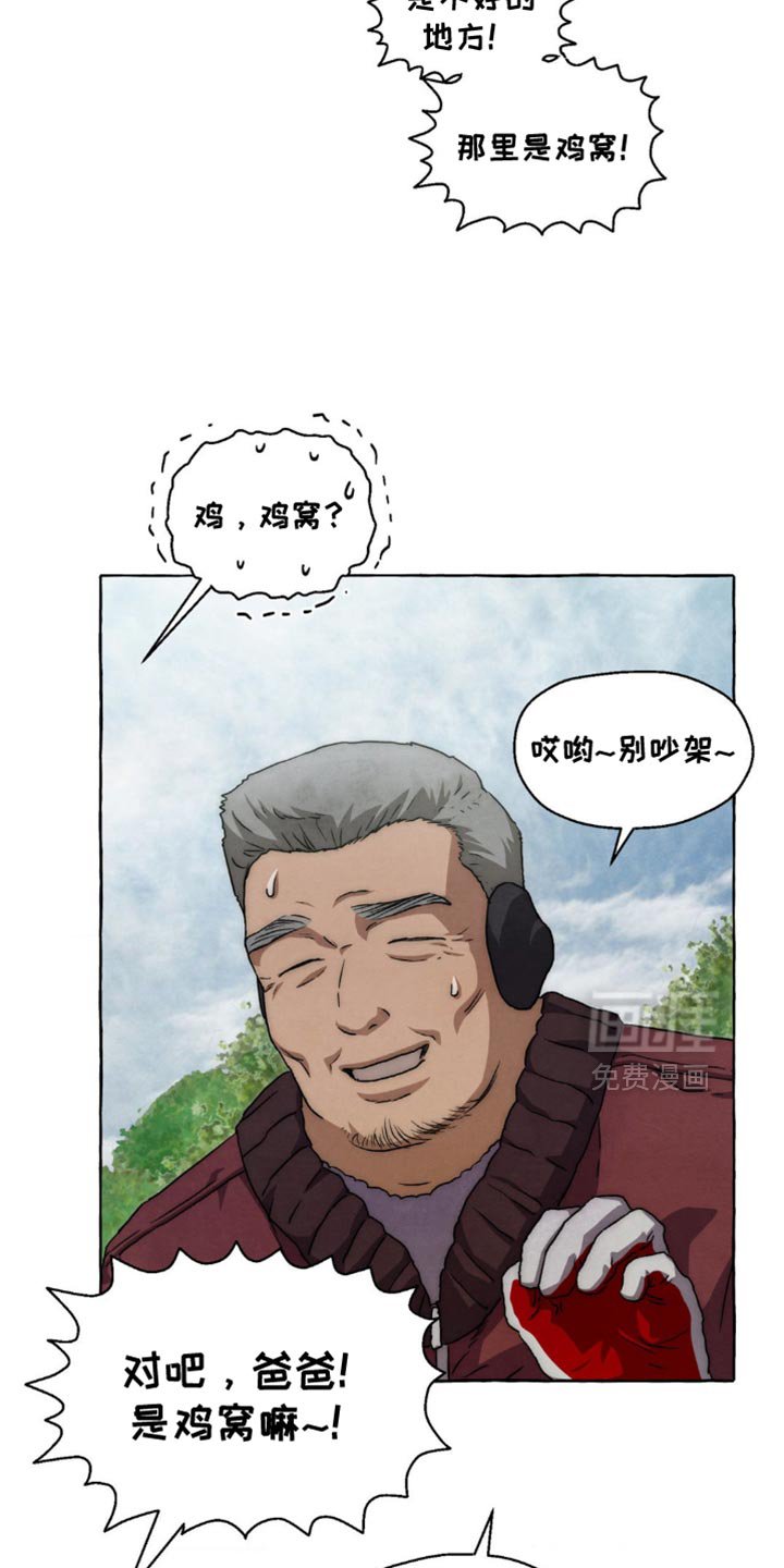 第100章：例外